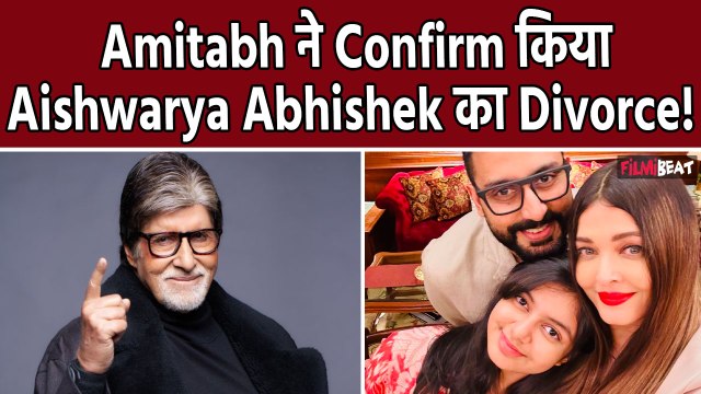Aishwarya Rai Bachchan से Divorce की खबरों के बीच Viral हुआ Abhishek Bachchan का Tweet| FilmiBeat