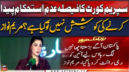 SC ka faisla adam istehkam paida karne ki koshish nahi tou kiya hai? Maryam Nawaz