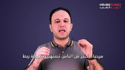 لماذا يعتبر ارتداء حزام الأمان ضرورة؟