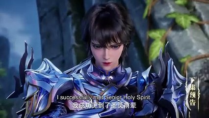 Throne of Seal episode 117 preview