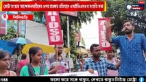 কোটা সংস্কার আন্দোলনকারীদের ওপর হামলার প্রতিবাদে এআইডিএসও'র সংহতি সভা