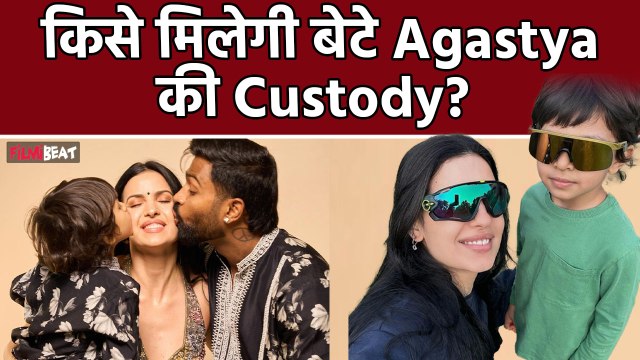 Hardik Pandya Natasa Divorce: हार्दिक नताशा का बेटा Agastya किसके पास रहेगा? पांड्या ने किया खुलासा