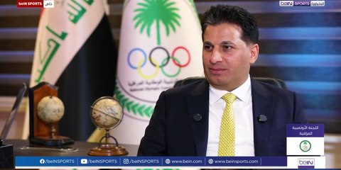 عقيل مفتن في لقاء خاص مع beIN SPORTS