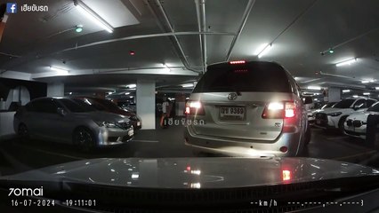 แบบนี้ก็ได้เหรอ ฟอร์จูนเนอร์อย่างไว แย่งที่จอดรถต่อหน้า ถกเดือดใครผิด