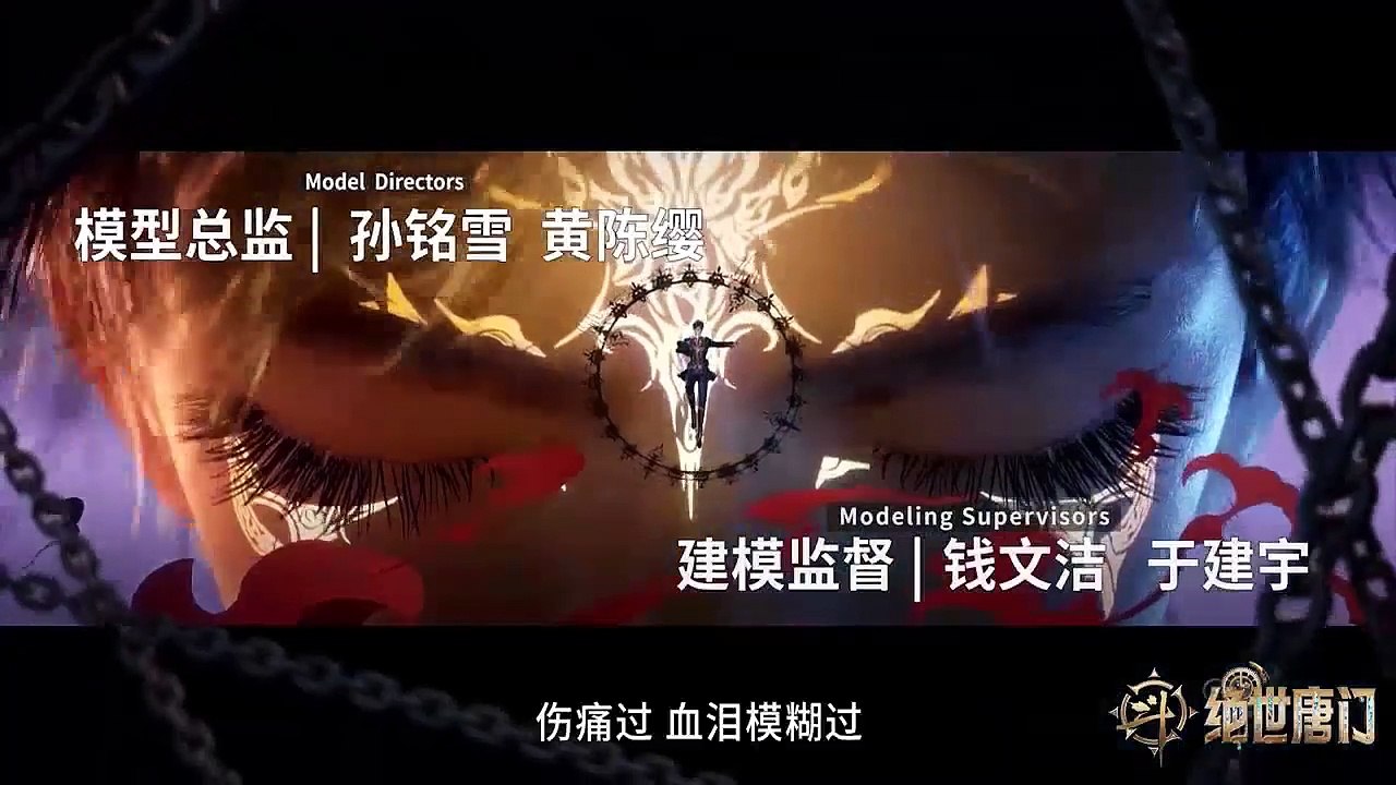 (Ep58HD) Soul Land 2 - The Peerless Tang Sect  Ep 58 - MULTI-SUB (Soul Land 2 Juensi Tangmen)(斗罗大陆Ⅱ绝世唐门)