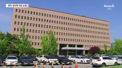 임성근 “어디까지 공개해야 하나”…청문회 중 현직 검사에 문자