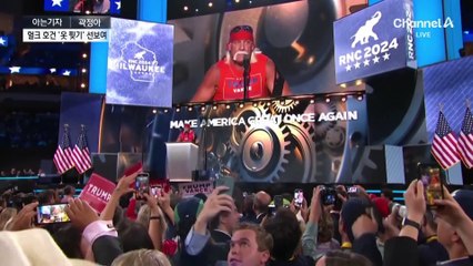 [아는기자]바이든 사퇴 후 두 가지 시나리오는?