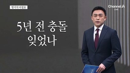 [앵커의 마침표]동물 국회로 퇴행