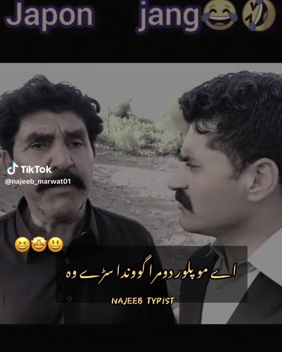Pushto funny videos