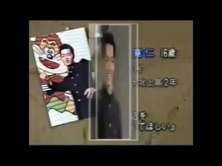 青春メッセージ全記録