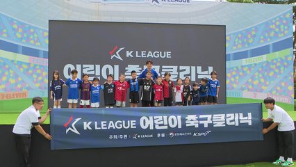 박주호, 이틀째 공개 행사...축구협회 현안에 말 아껴 / YTN