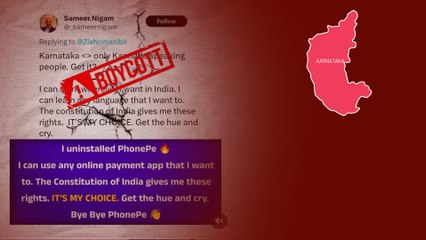 Why Kannadigas Uninstalling Phone Pe? | Karnataka చట్టాలపై Sameer Nigam రియాక్షన్ | Oneindia Telugu