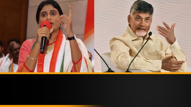 AP CM Chandrababuను Telangana CM Revanthలా చేయమంటూ డిమాండ్ చేస్తున్న Ys Sharmila..!| Oneindia Telugu