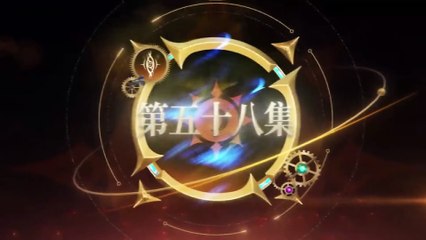 EN Sub【斗罗大陆2 Soul Land2】EP58