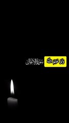 ﴿ وَلَوْ عَلِمَ اللَّهُ فِيهِمْ خَيْرًا لَّأَسْمَعَهُمْ ۖ وَلَوْ أَسْمَعَهُمْ لَتَوَلَّوا وَّهُم مُّعْرِضُونَ﴾ [ الأنفال: 23]
