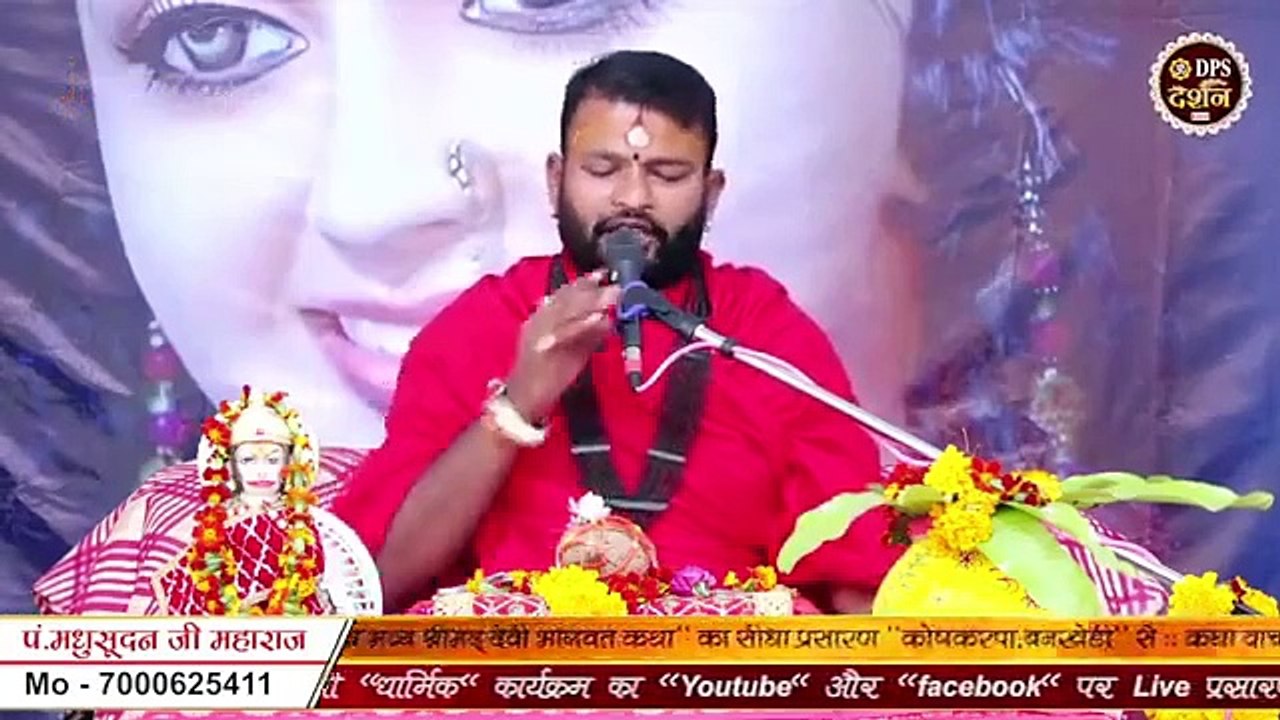 शुकदेव जी के जाने के बाद पर्वत दो भागो में विभाजित क्यों हुआ  Acharya #Madhusudan Ji Maharaj