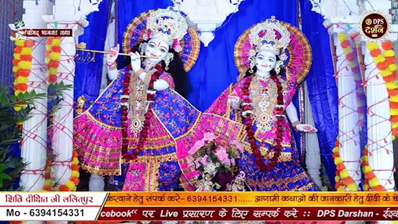 होलिका ने जब विष्णु भक्त प्रहलाद को मारने की योजना बनाई  Shivi Dixit Ji #dpsdarshan #katha