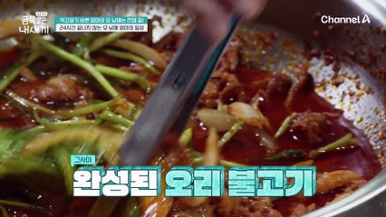 나보다 가족이 우선!? 생계에 지쳐가는 엄마의 삶