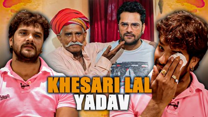 Khesari Ko Jab Ek Superstar Ne Mar Diya Tha Dhakka", Khesari Lal's Most Emotional Interview Ever