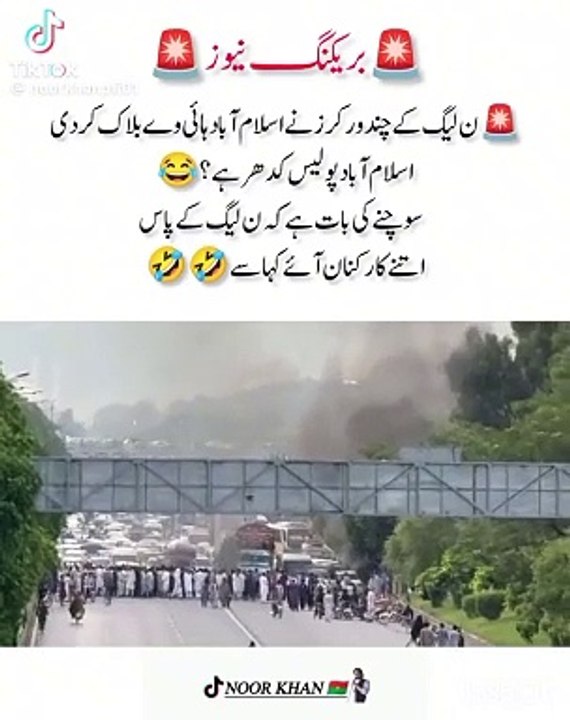 Long March ❣️