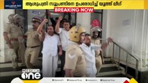 കോഴിക്കോട് ബീച്ച് ആശുപത്രിയിലെ ലൈംഗികാതിക്രമം; സൂപ്രണ്ടിനെ ഉപരോധിച്ച് യൂത്ത് ലീഗ്