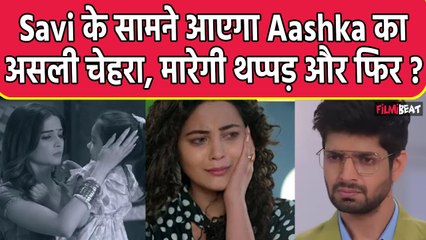 Gum Hai Kisi Ke Pyar Mein Update: Sai को Aashka से बचाने के लिए Savi करेगी Rajat से शादी ?