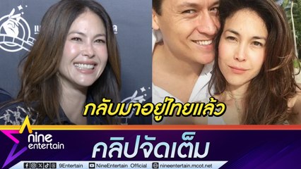 พอลล่า แสดงหนังในรอบ 10 ปี เผยสภาพจิตใจหลังเลิกสามี เจอเพื่อนแก๊งนางฟ้าแล้ว (คลิปจัดเต็ม)
