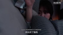 The Princess Bride (2024) Episode 13 English Subtitle Chinese Drama