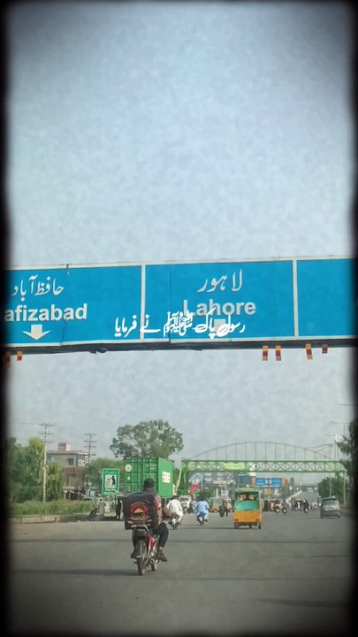 Jumma Mubarak 19.7.24