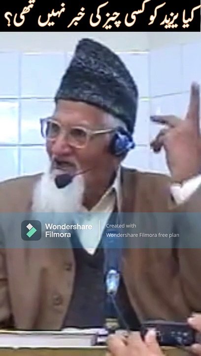 yazeed Karbala Se Bekhabar Molana Ishaq