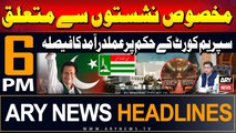 ARY News 6 PM Headlines | 19th July 2024 | Prime Time Headlines