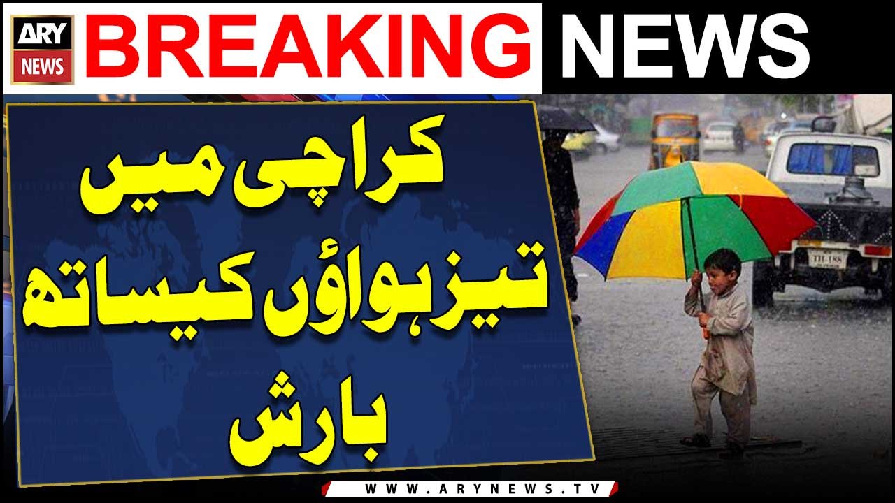 Heavy rain start again | Weather update | Monsoon rain | Karachi Weather Update
