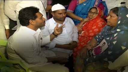 రషీద్ కుటుంబాన్ని పరామర్శించిన మాజీ సీఎం జగన్ | YS Jagan visited Rashid's family | Oneindia Telugu
