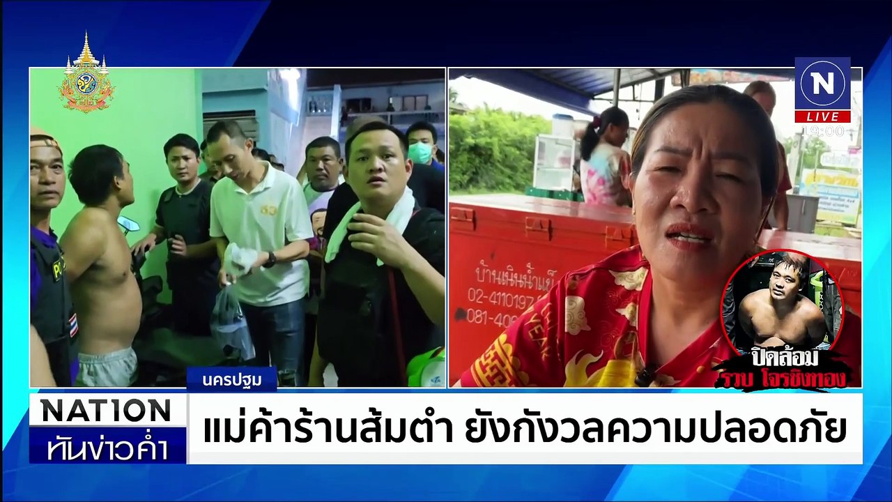 สลด! 2 เศรษฐินี แม่ลูกนอนดับคู่บนเตียงนอน | เนชั่นทันข่าวค่ำ | 19 ก.ค. 67 | PART 3