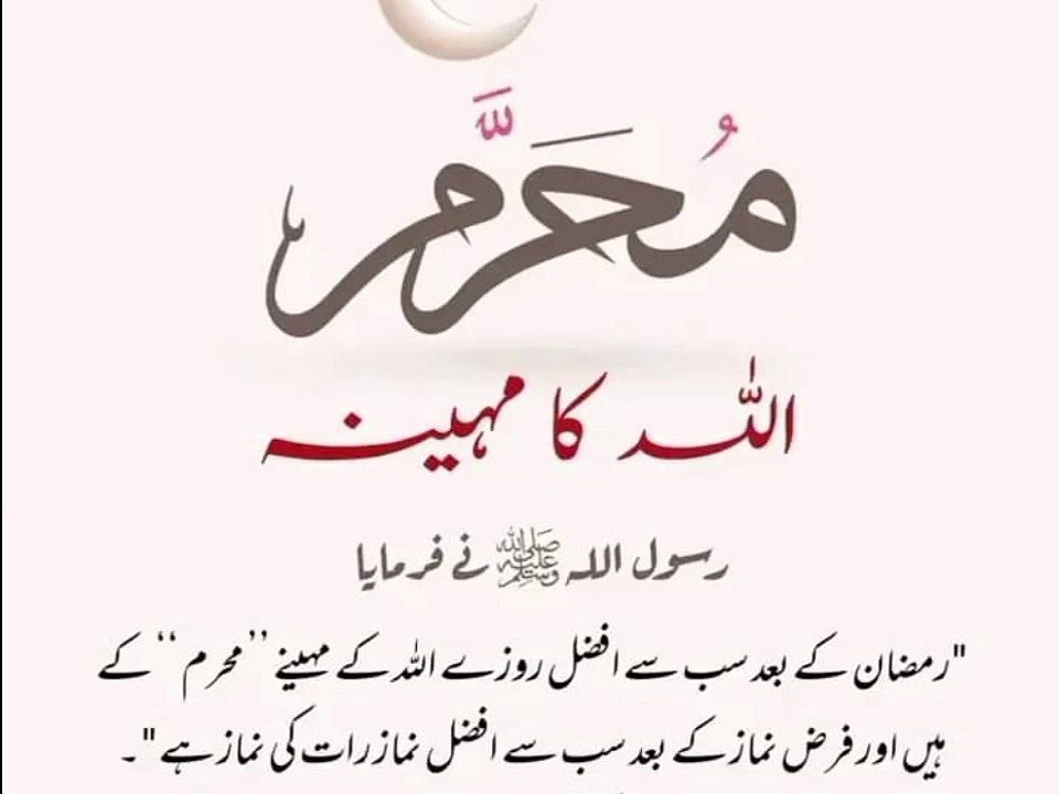 فرض نماز کے بعد سب سے افضل نماز رات کی نماز ہے ❤️#trending#viral#shorts#islamic#dailymotion#foryou