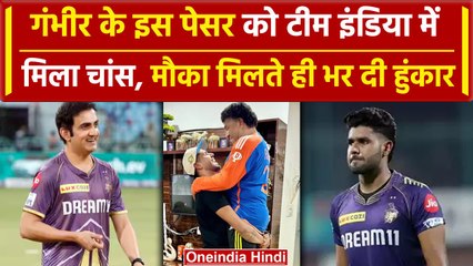 Srilanka दौरे के लिए Harshit को मिला टीम इंडिया में मौका, देखिए क्या कहा | वनइंडिया हिंदी