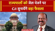 Dy Chandrachud: राज्यपाल भी जायेंगे जेल! FIR करने की छूट पर SC करेगा फैसला | वनइंडिया हिंदी
