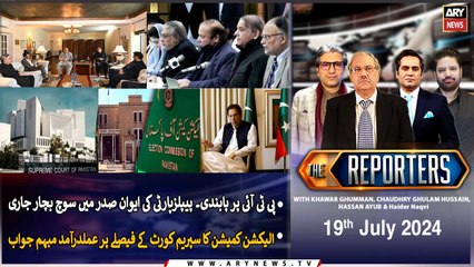 The Reporters | Khawar Ghumman & Chaudhry Ghulam Hussain | ARY News | 19th July 2024