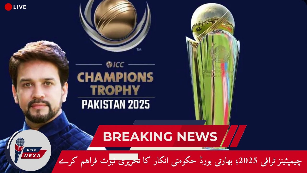 Why Babar Azam, Rizwan, Shaheen, and Others Are Not Getting NOC for Global T20 Canada?| Cric Revels