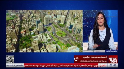 رئيس قطاع التفاعل المجتمعي بالجهاز القومي لتنظيم الاتصالات لـ TeN: شكلنا غرفة عمليات منذ بدء الأزمة