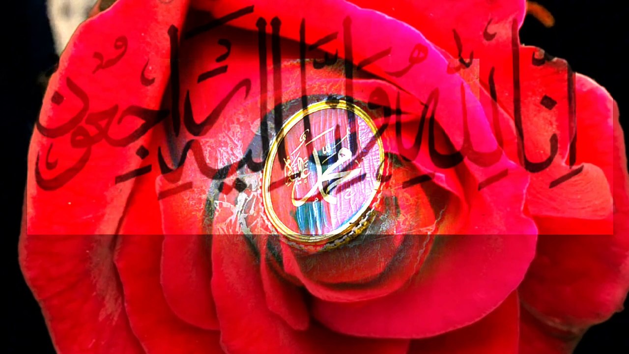 INNA LILLAHI WA INNA ILLLAHI RAJIYON Ki fazilat