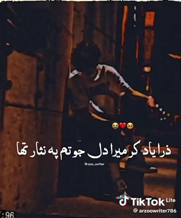 Zara Yad Kr!
