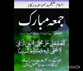 Qari muhammad saghir tilawat