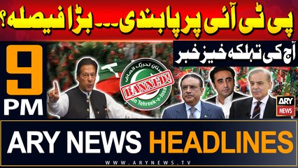 ARY News 9 PM Headlines | 19th July 2024 | Prime Time Headlines