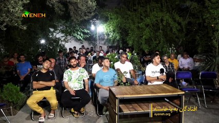 ویژه برنامه آینه – جمعه 29 تیر 1403