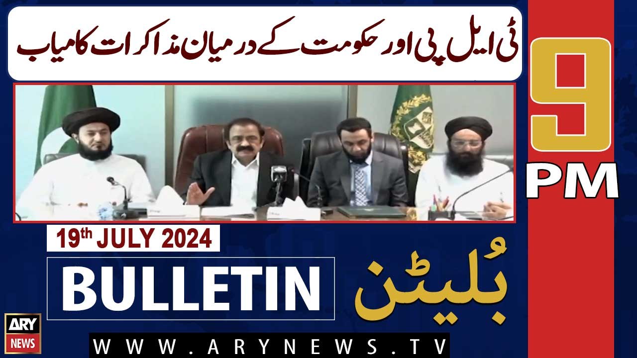 ARY News 9 PM News Bulletin | 19th July 2024 | Negotiations between TLP and government successful