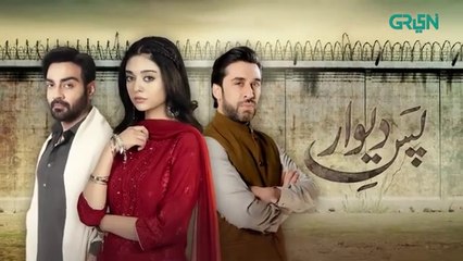 Pas e Deewar Episode 14 Ali Rehman_Noor_Zafar_Khan___Arsalan_Naseer_[_ENG_CC_]_Green_TV(360p)