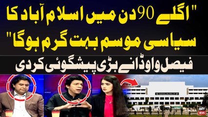 What Happens in Next 90 Days....??? Faisal Vawda's Big Prediction