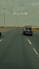 بے شک اللہ پاک دعائیں سنتا ہے