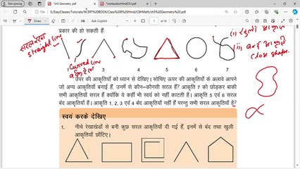Geometry Shape part 1